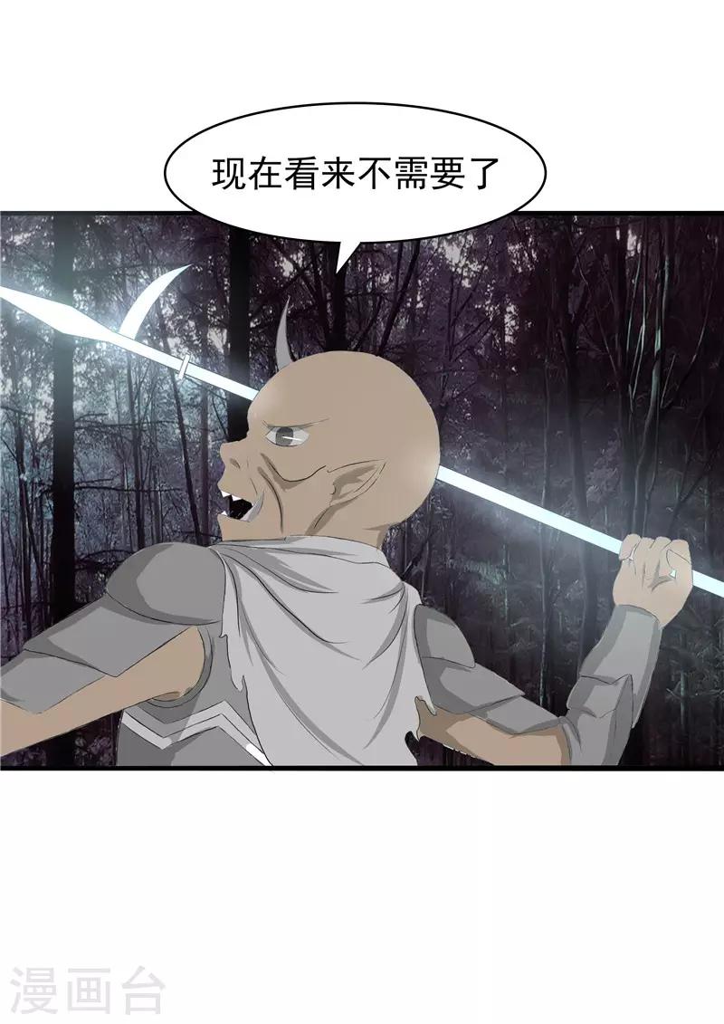 第50话6