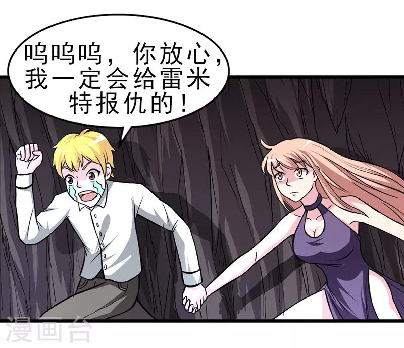 第31话2
