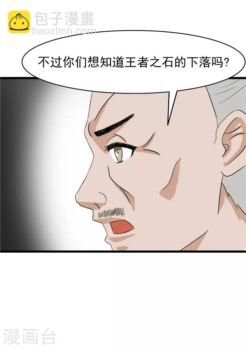 第64话1
