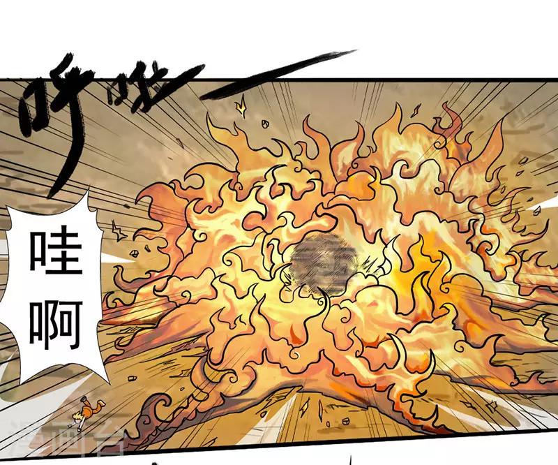 第5话3