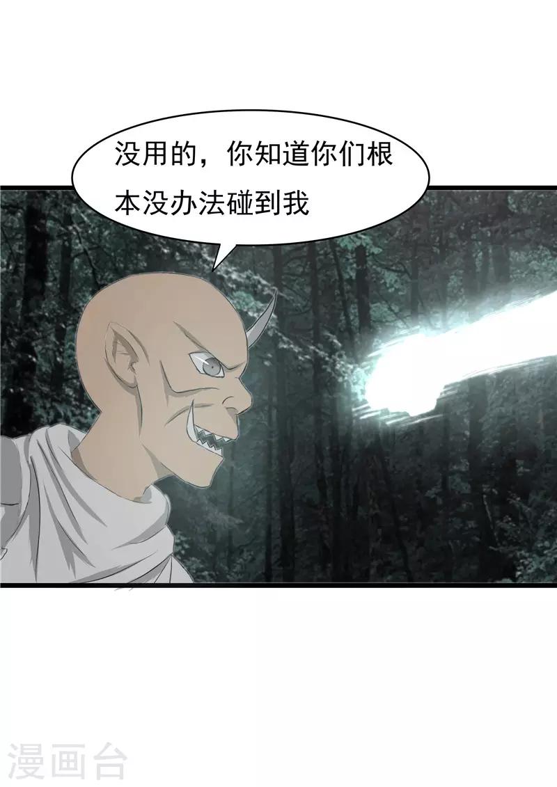 第52话1
