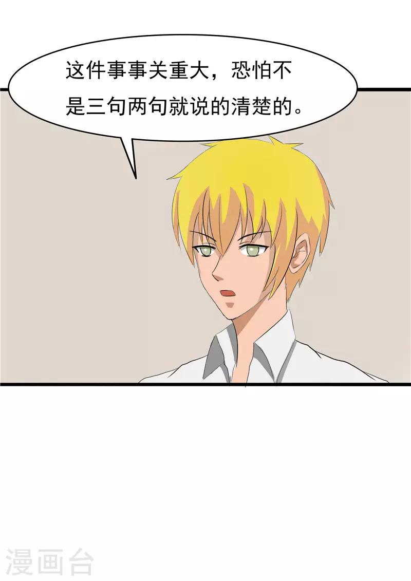 第62话0