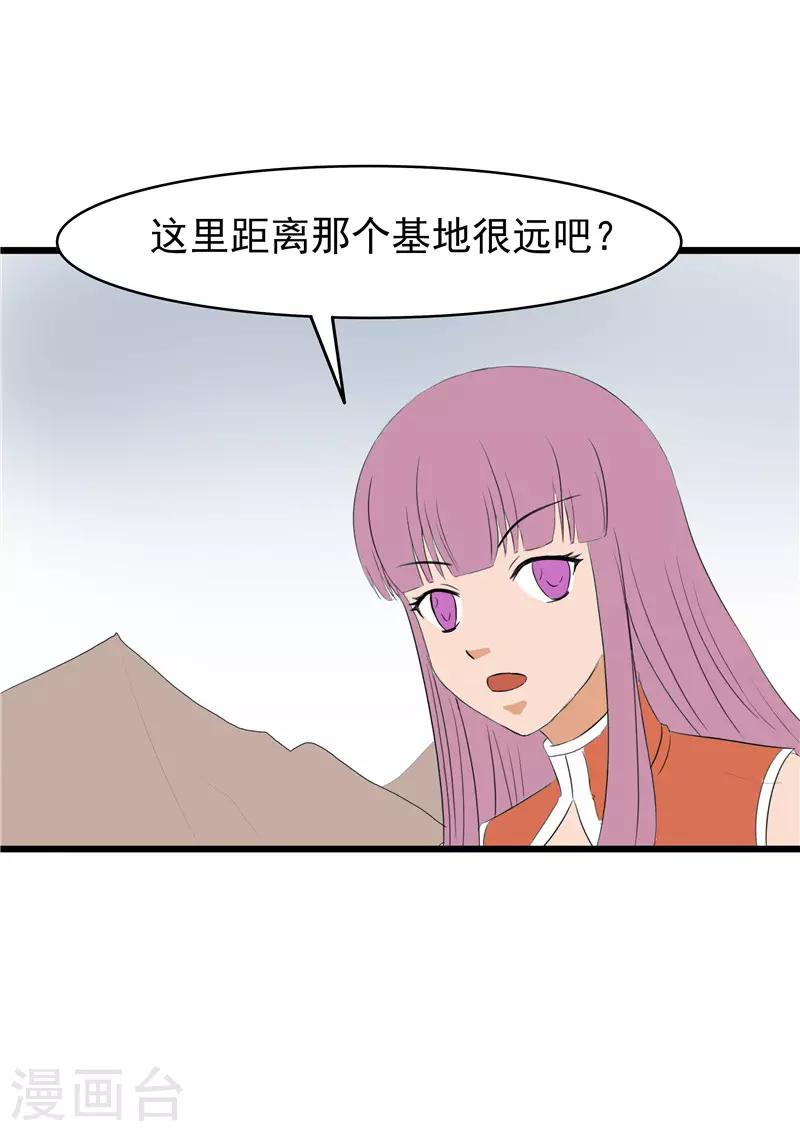 第69话9
