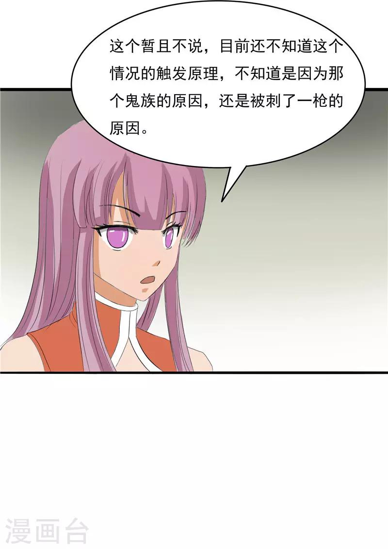 第58话5