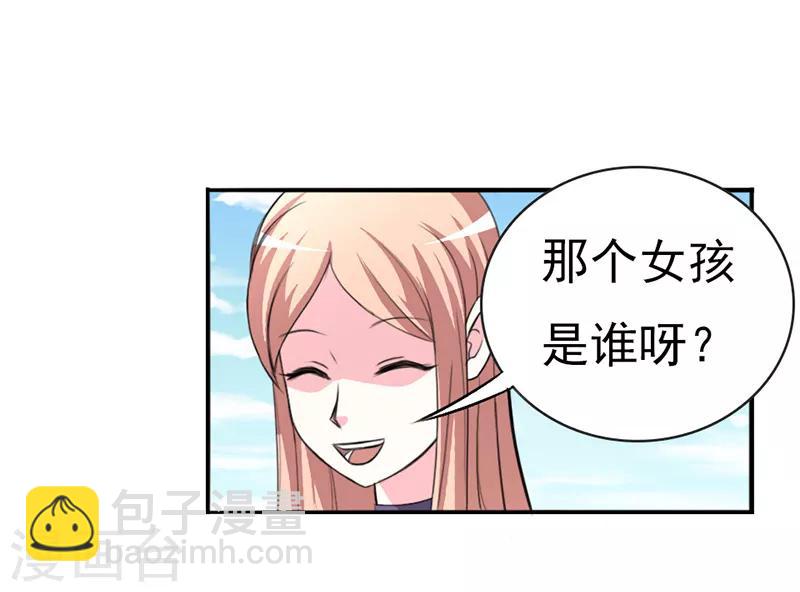 第21话6