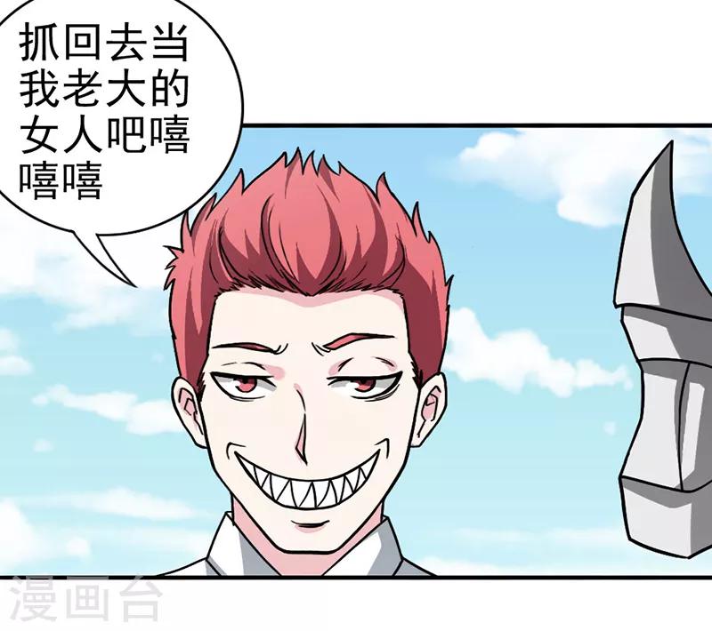 第13话8