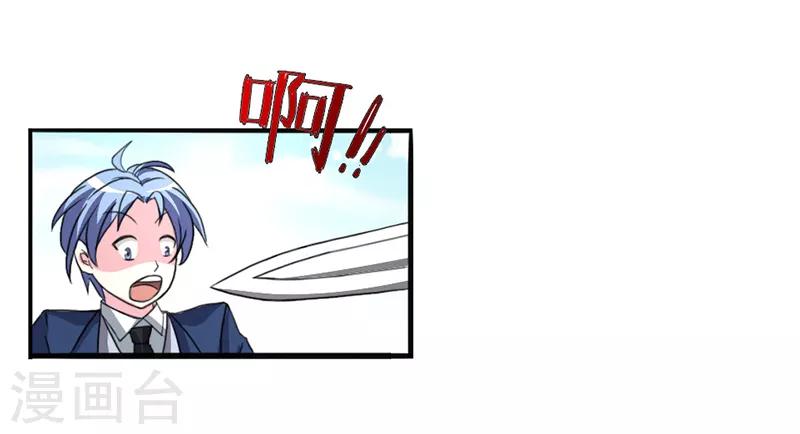 第17话7