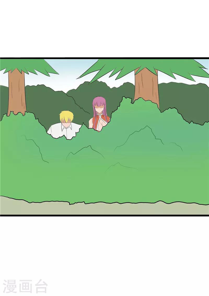 第67话4