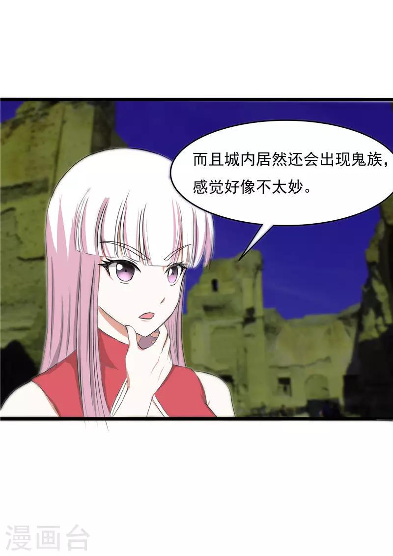 第44话0