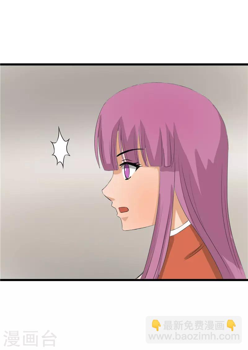 第62话3