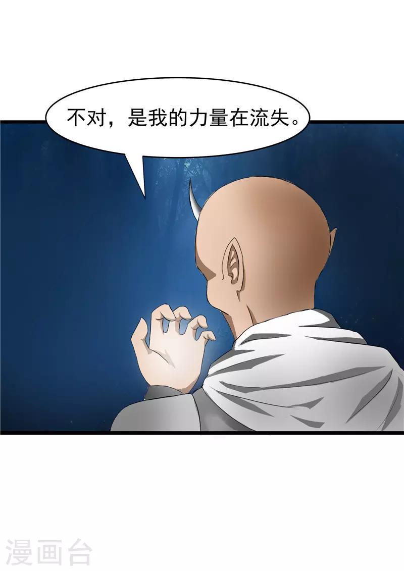 第55话0