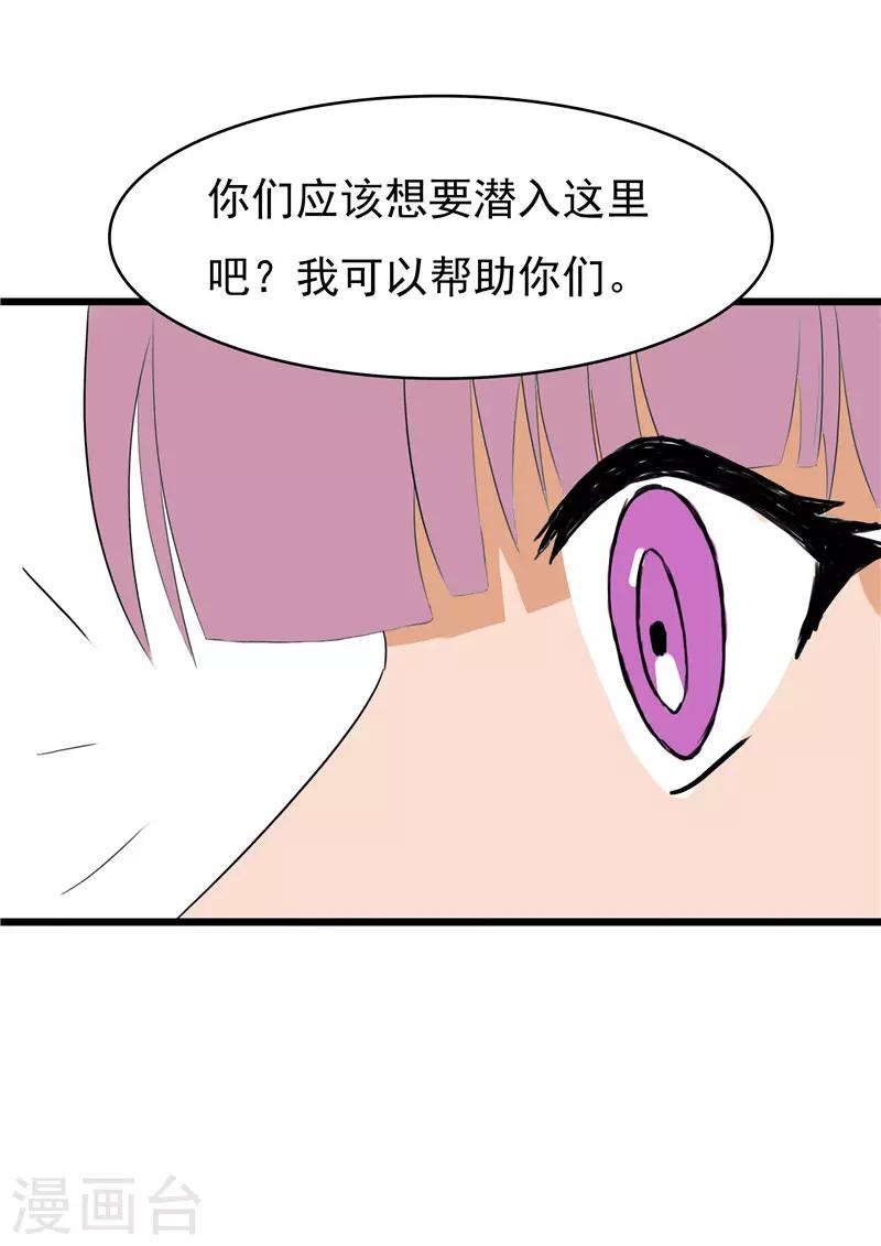 第70话6