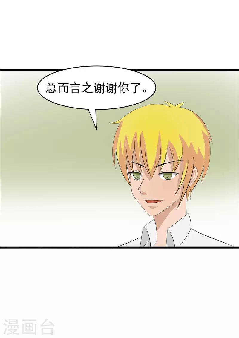 第60话1