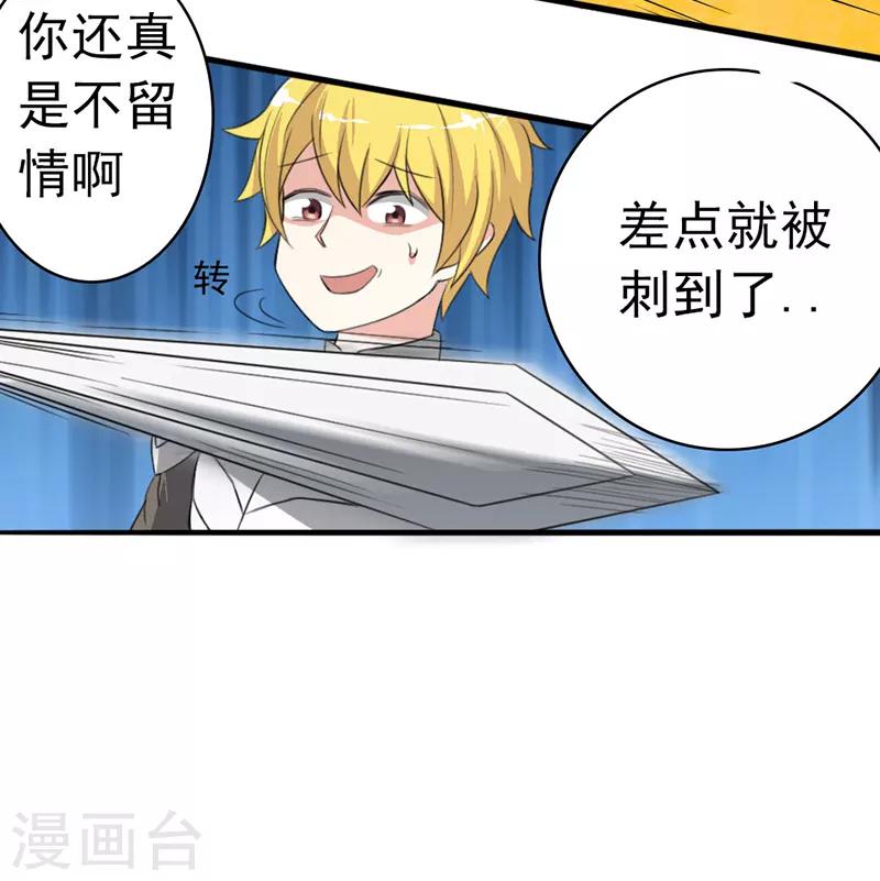 第11话9