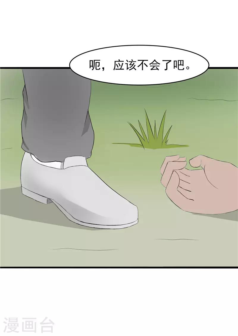 第56话3