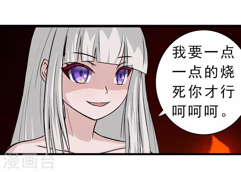 第5话7