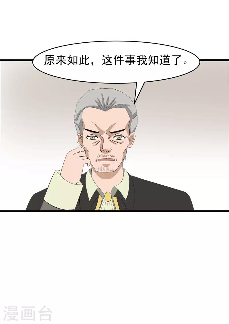 第63话7