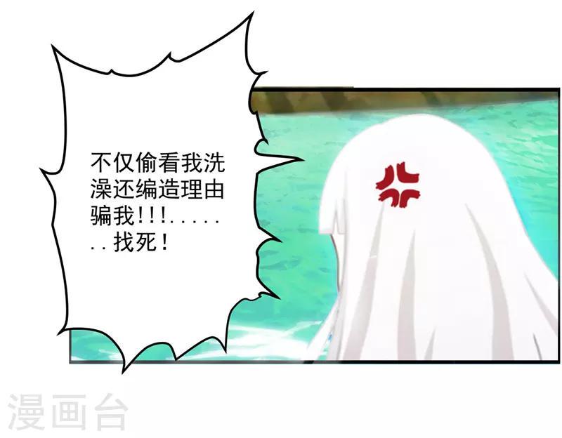 第2话2