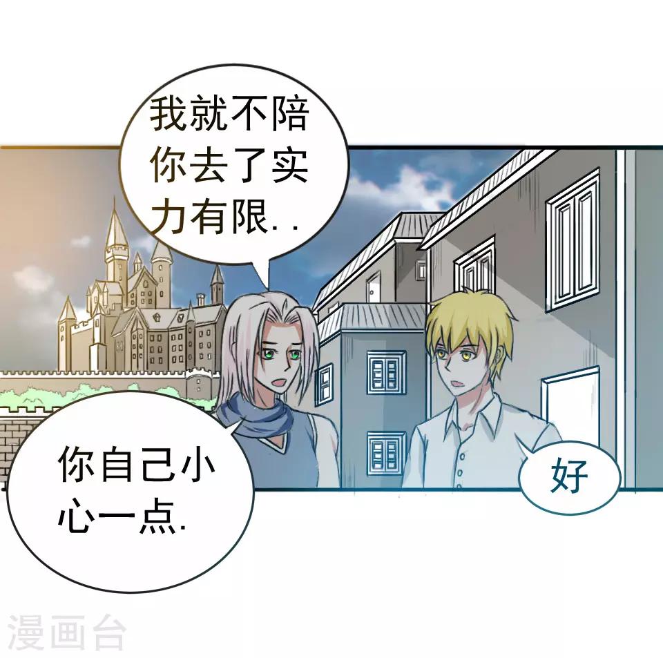 第40话9