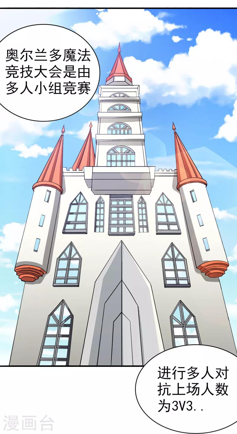 第18话7