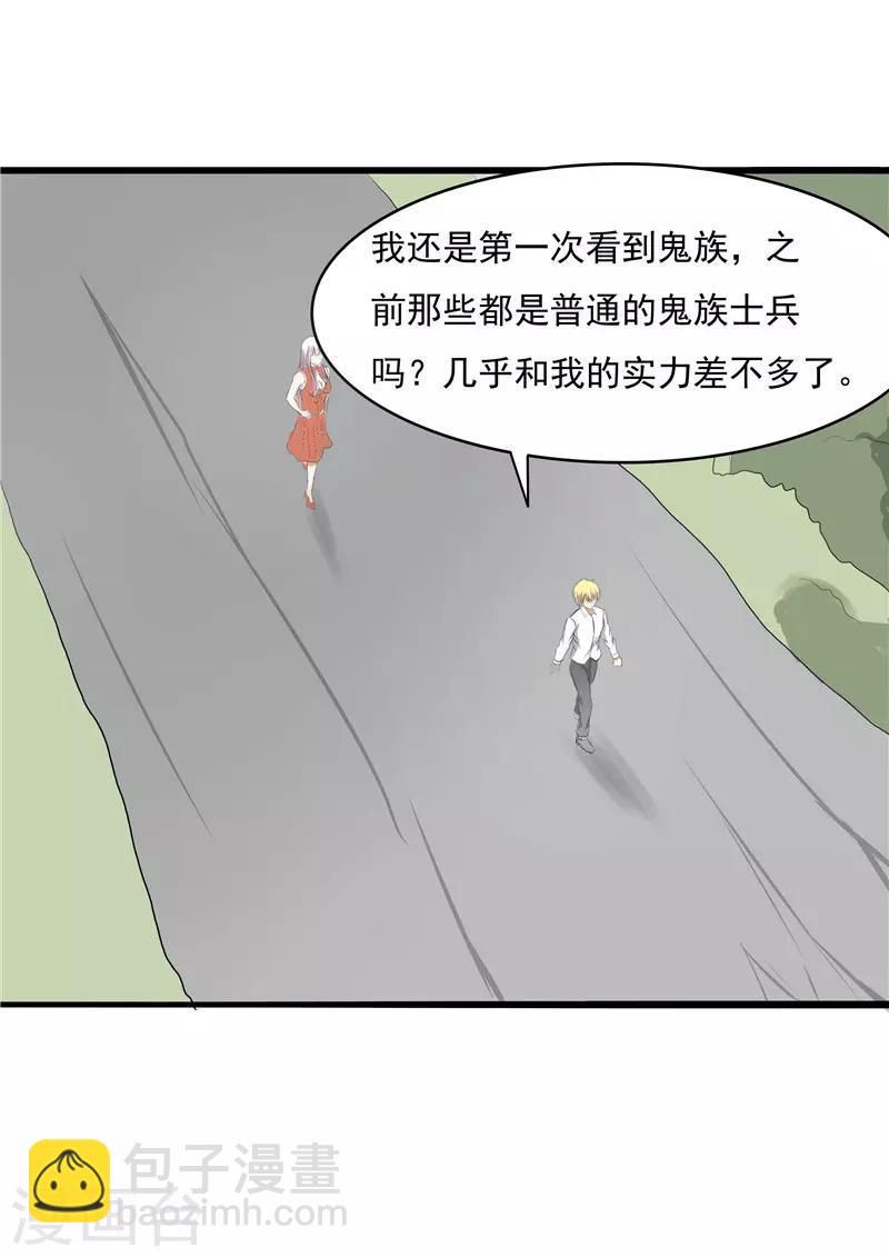 第46话4