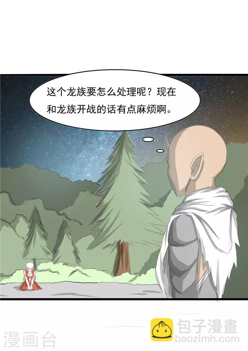 第49话3
