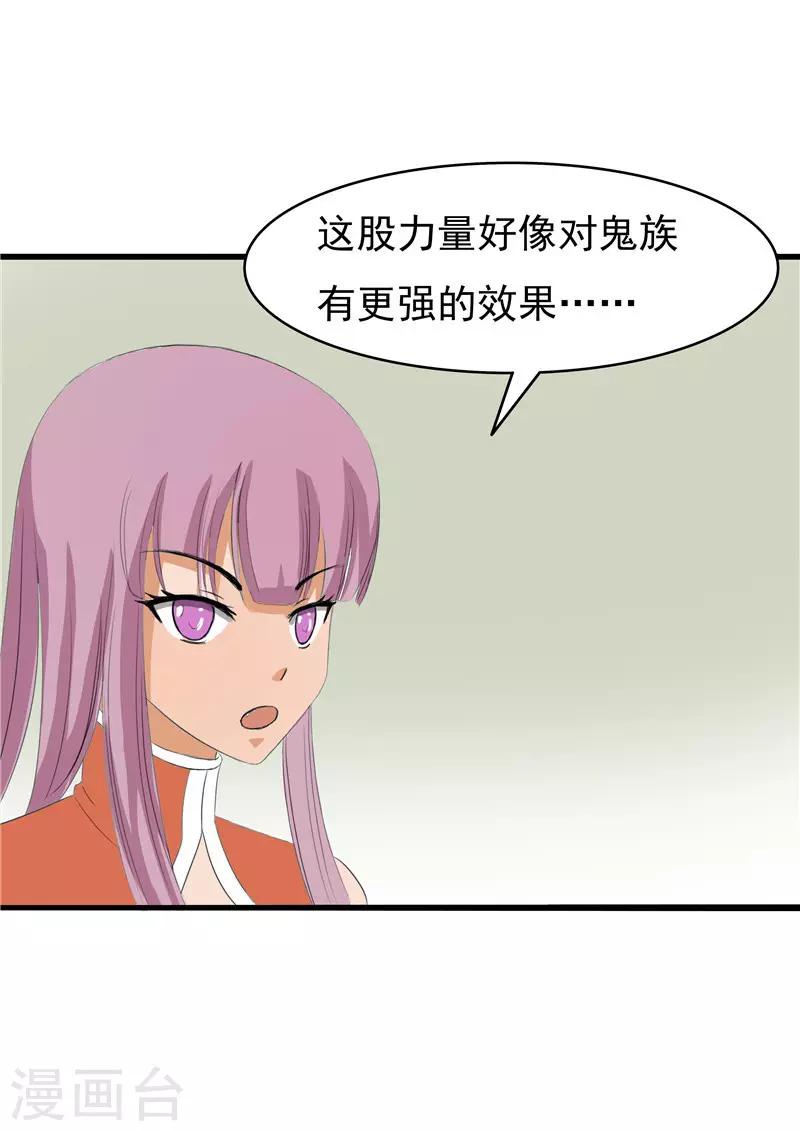 第58话2