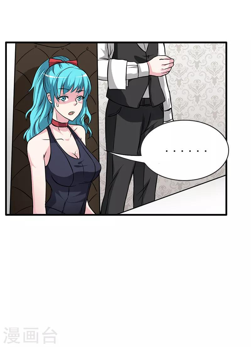 第35话9