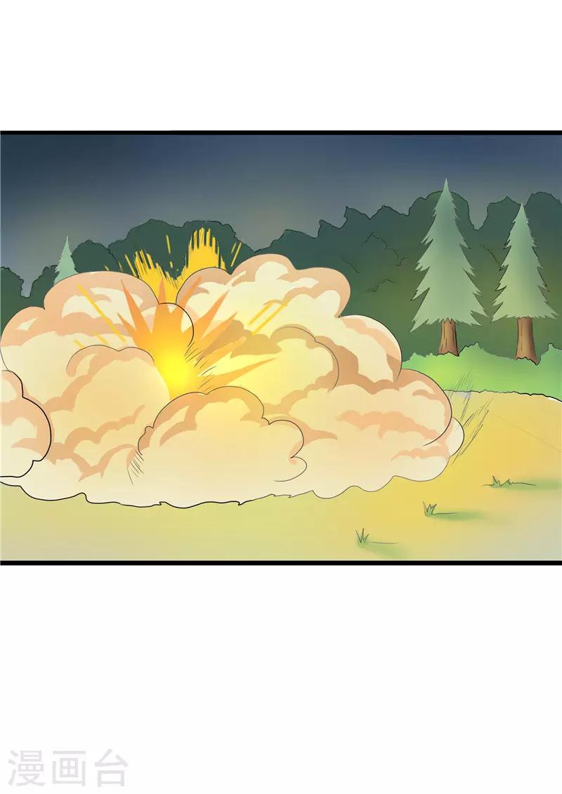 第54话1
