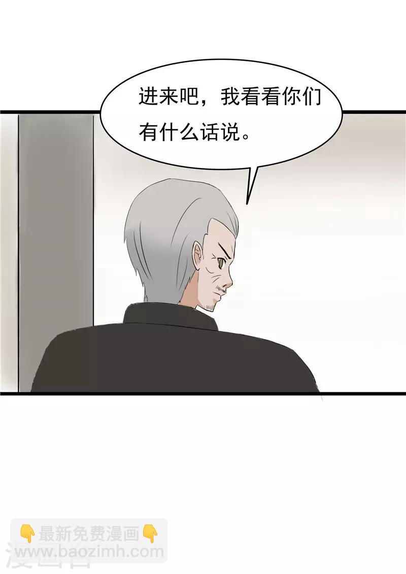 第63话4