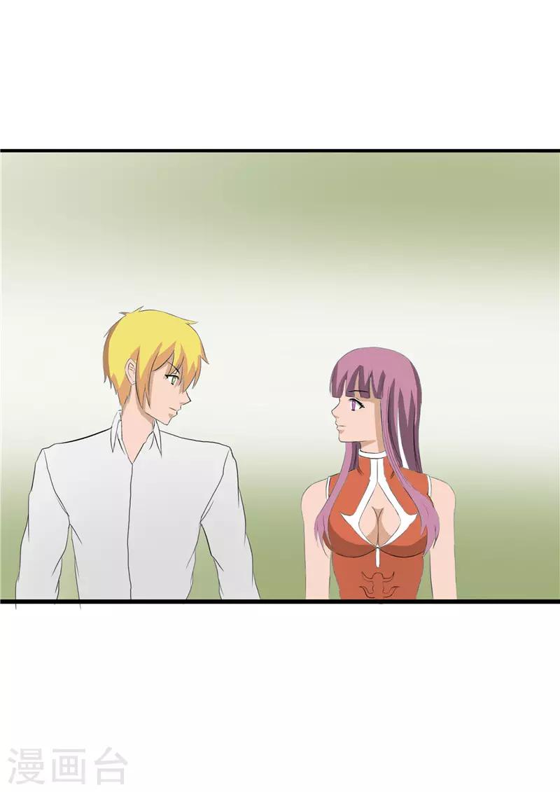第61话2
