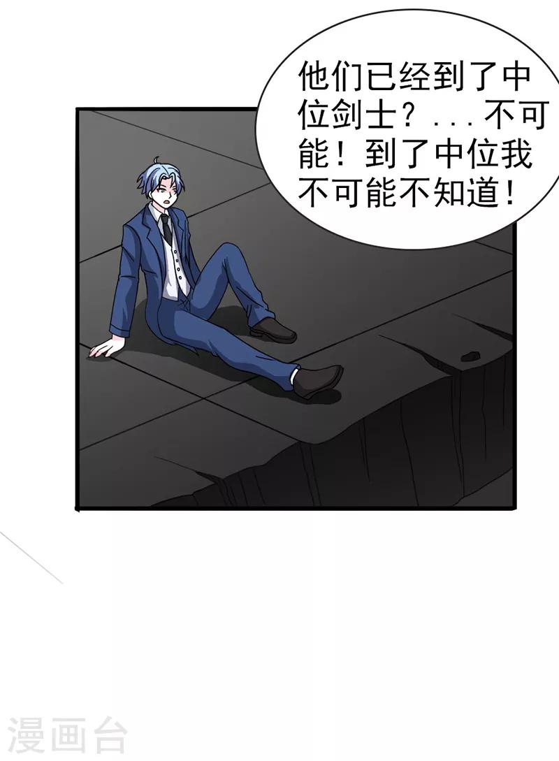 第17话6