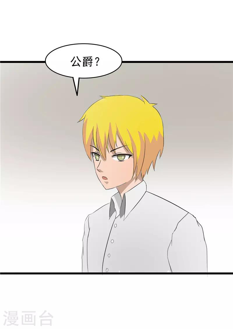 第62话6