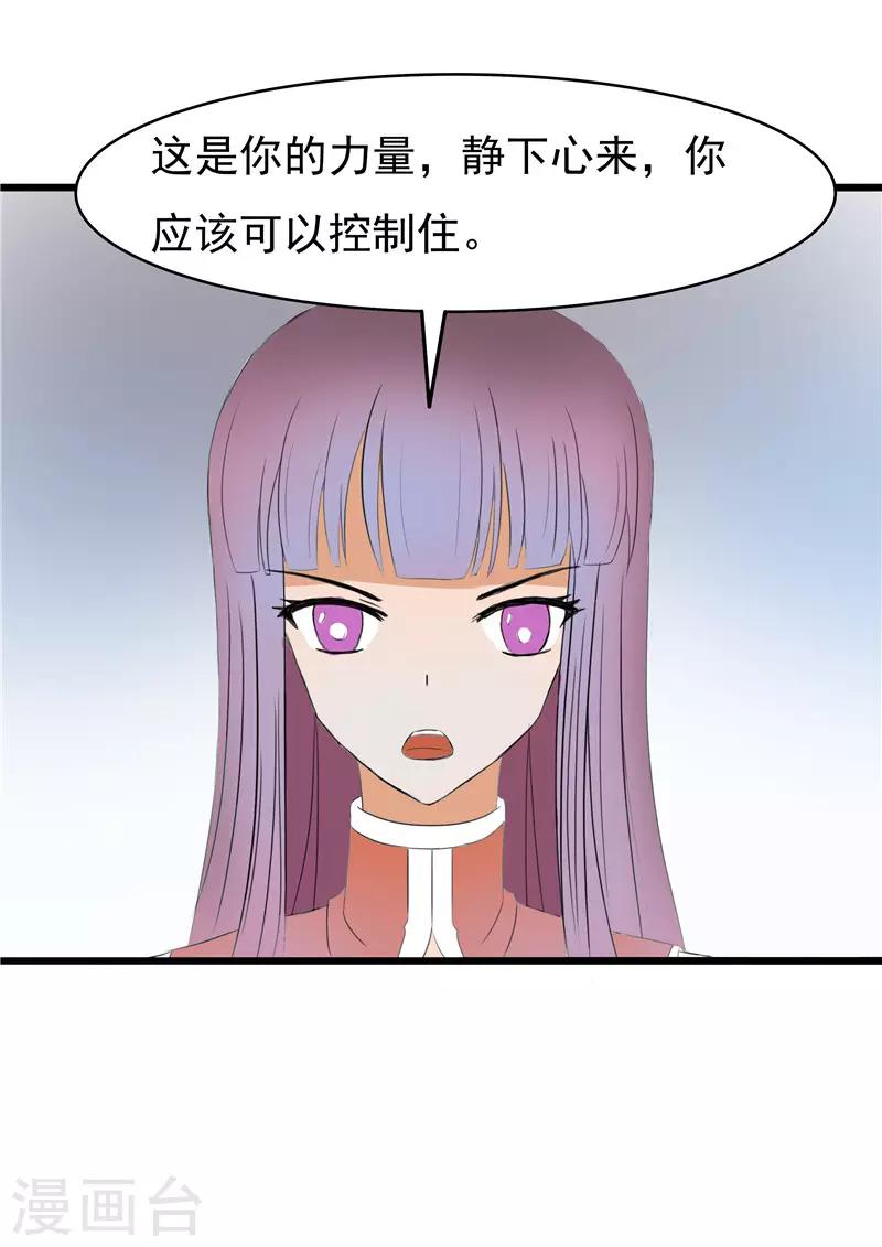 第68话4