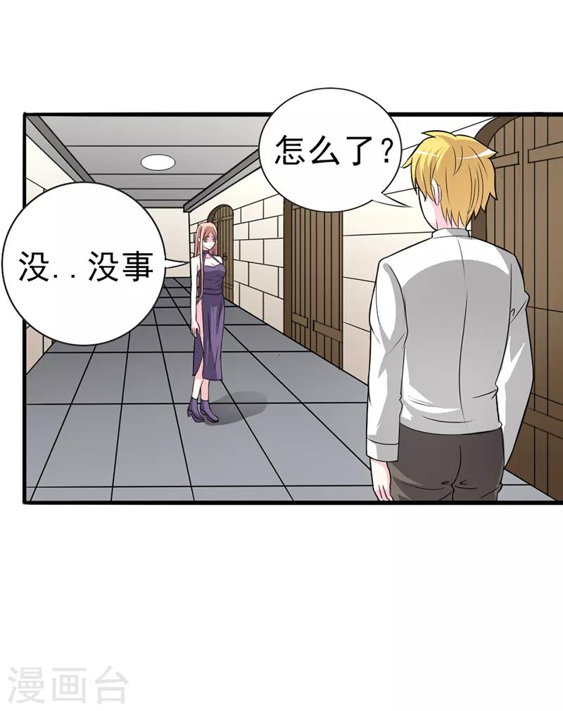 第21话5
