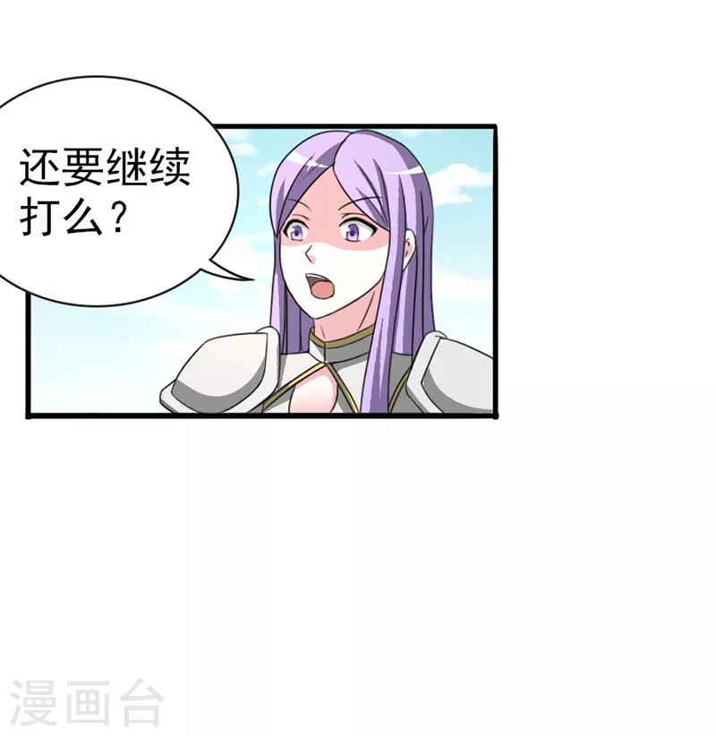 第17话9
