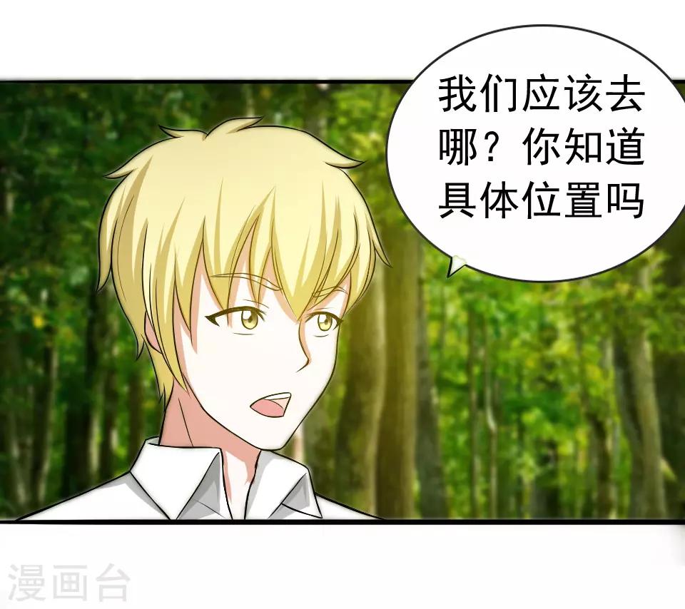 第41话4