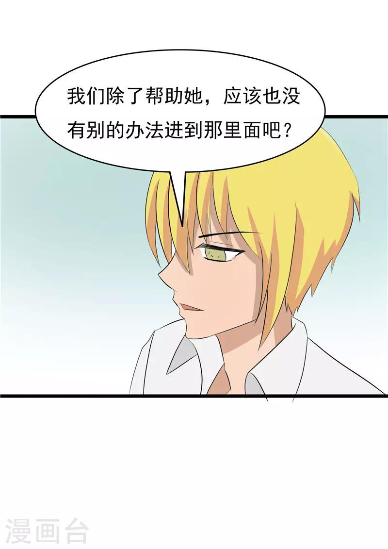 第70话7