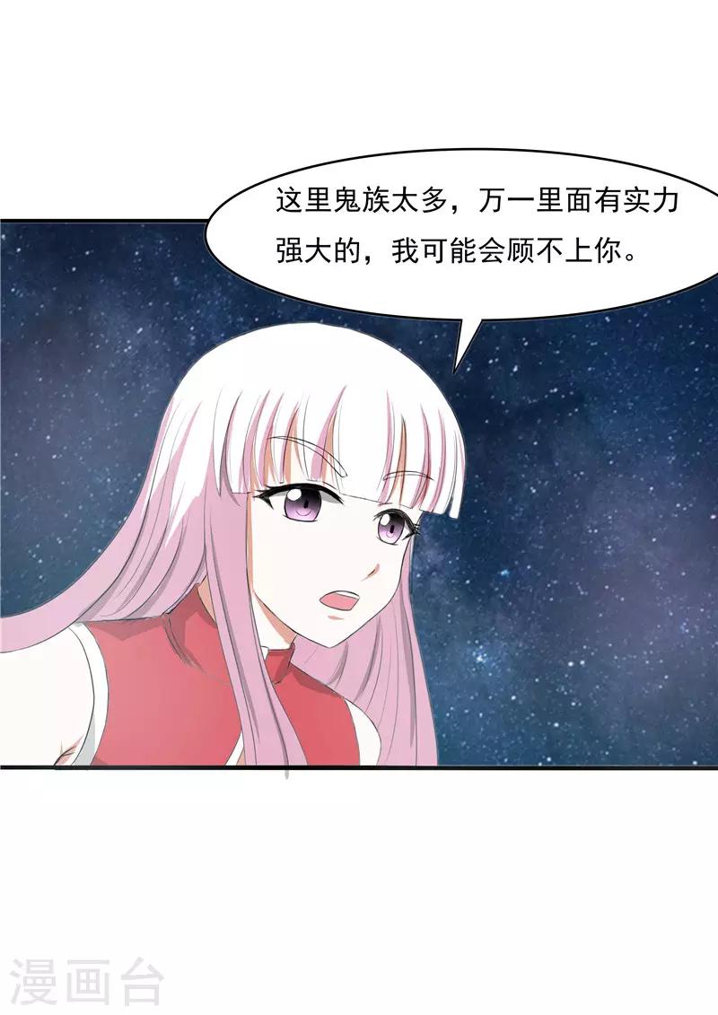 第45话1