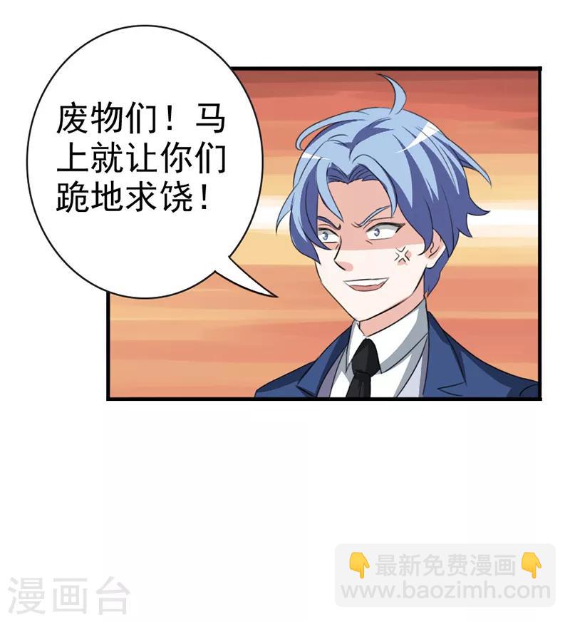 第16话4