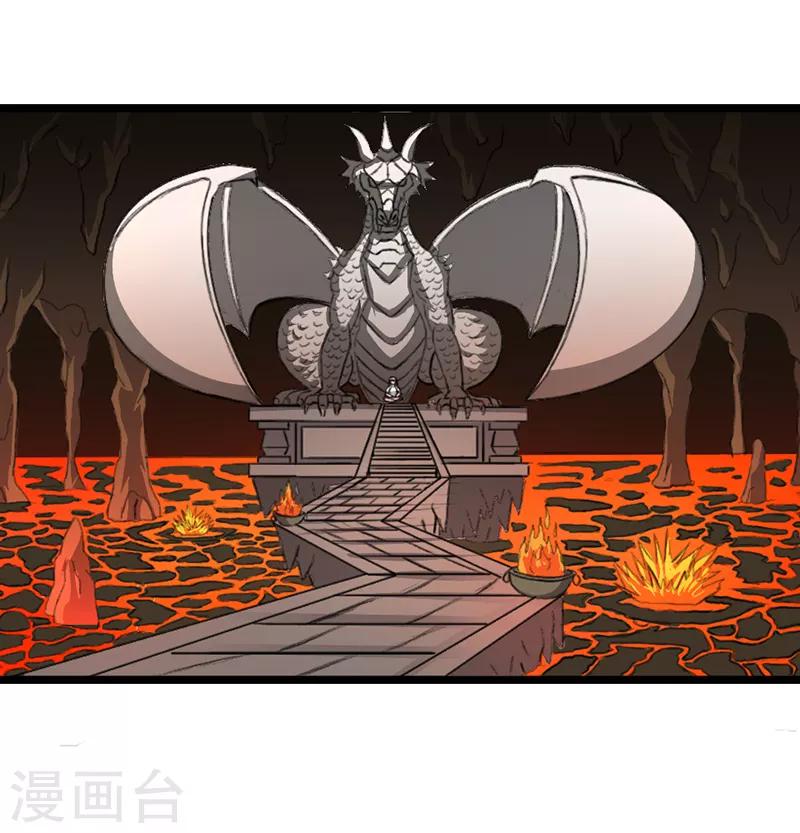 第32话9