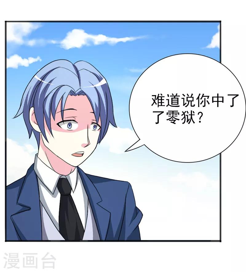 第19话2