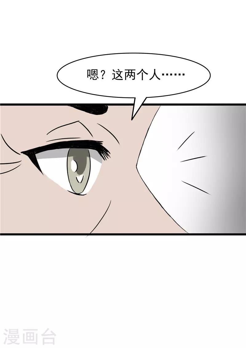 第63话2