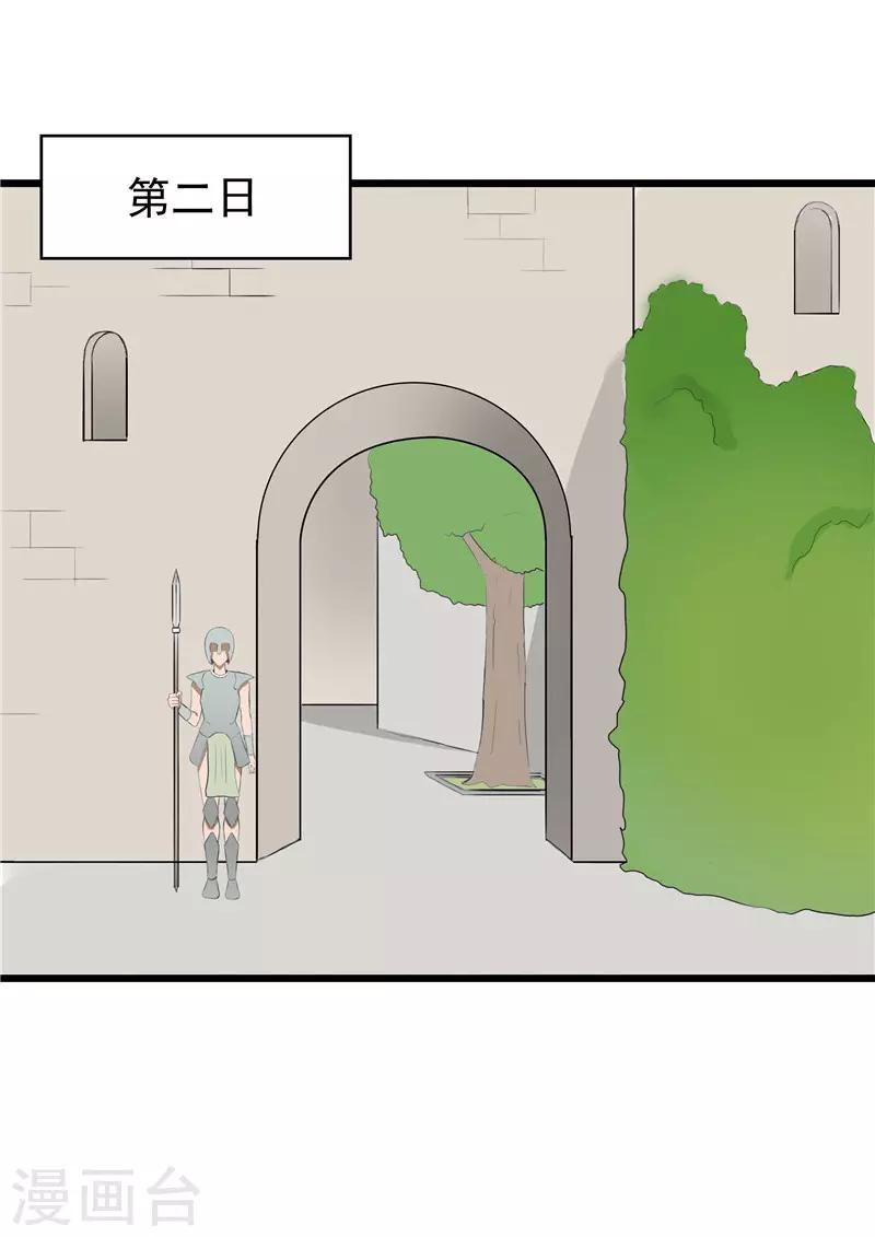 第61话5