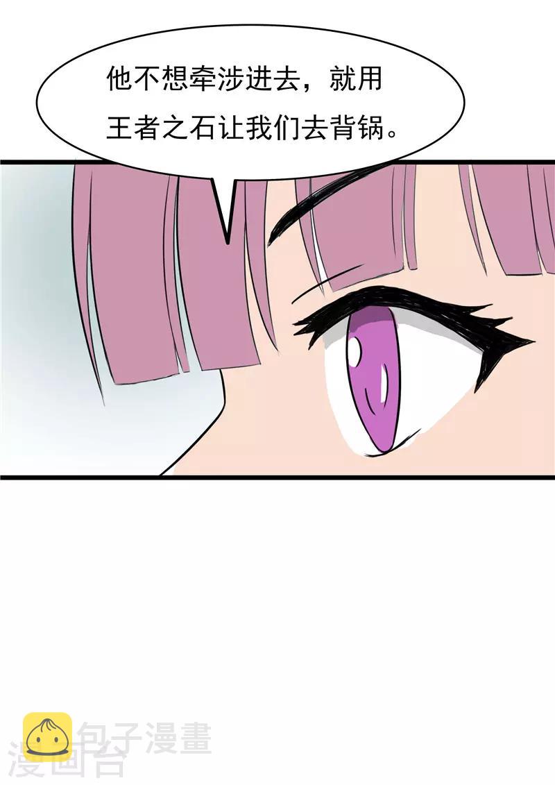 第66话3
