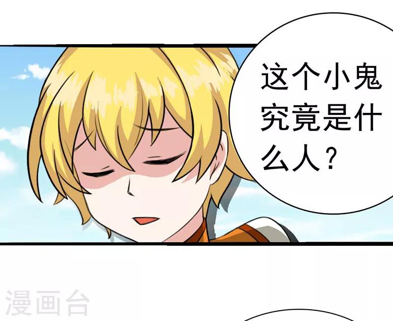 第8话6