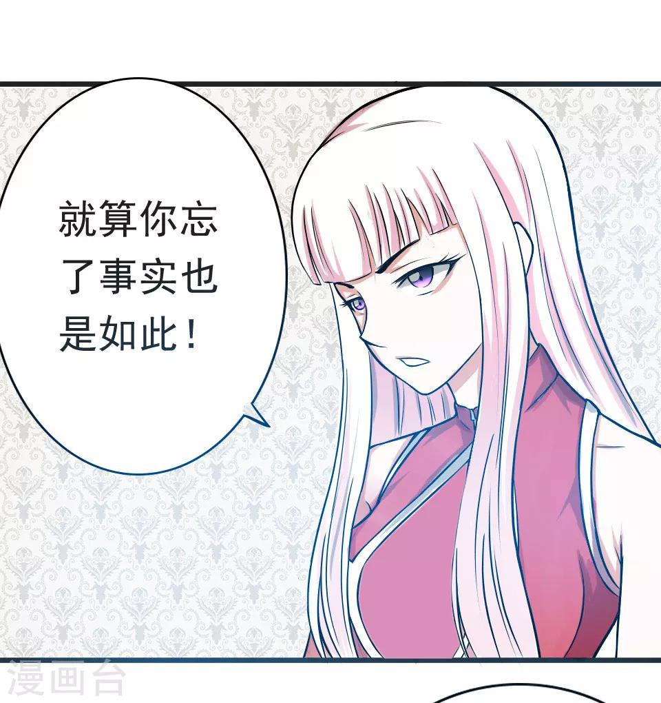 第38话3