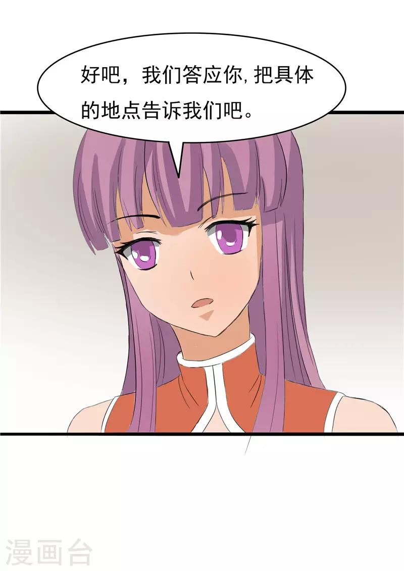 第65话7