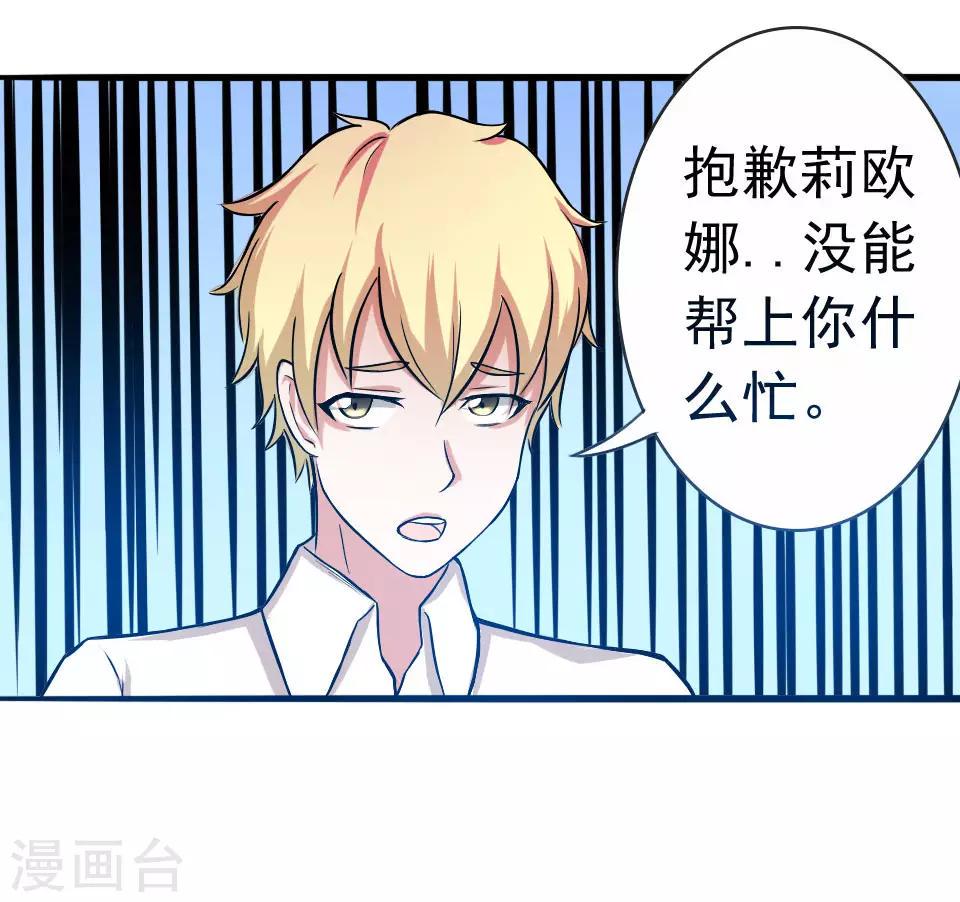 第39话3
