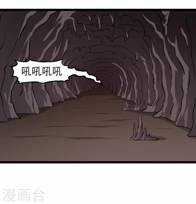 第27话2